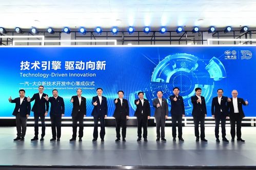 人汽展時代擔(dān)當(dāng)，領(lǐng)行業(yè)方向 一汽-大眾以“技術(shù)引擎”創(chuàng)未來